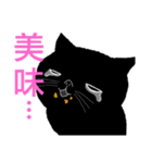 そらまめは黒猫（個別スタンプ：37）