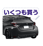 車(スポーツカー57)セリフ個別変更可能125（個別スタンプ：21）