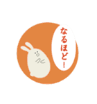 おぼろうさぎ（個別スタンプ：8）