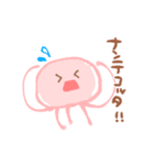 ゆるくらげん（個別スタンプ：16）