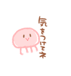 ゆるくらげん（個別スタンプ：21）