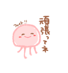 ゆるくらげん（個別スタンプ：22）