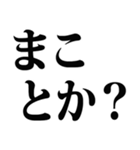 武士語でござる 1（個別スタンプ：8）