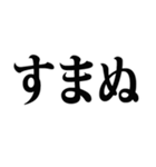 武士語でござる 1（個別スタンプ：11）