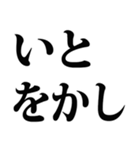 武士語でござる 1（個別スタンプ：13）