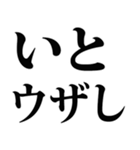 武士語でござる 1（個別スタンプ：15）