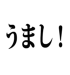 武士語でござる 1（個別スタンプ：18）