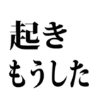 武士語でござる 1（個別スタンプ：21）