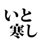 武士語でござる 1（個別スタンプ：30）