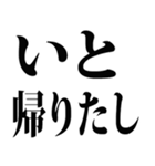 武士語でござる 1（個別スタンプ：31）