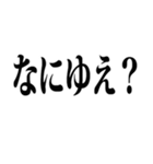 武士語でござる 1（個別スタンプ：35）