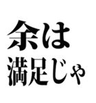 武士語でござる 1（個別スタンプ：37）