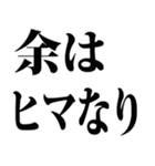 武士語でござる 1（個別スタンプ：38）