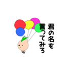 ざこいスタンプ（個別スタンプ：6）