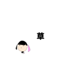 ざこいスタンプ（個別スタンプ：9）