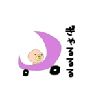 ざこいスタンプ（個別スタンプ：11）