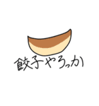 バのスタンプ（個別スタンプ：1）