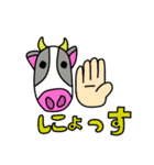 バのスタンプ（個別スタンプ：2）