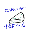 バのスタンプ（個別スタンプ：4）