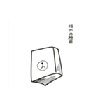 バのスタンプ（個別スタンプ：10）