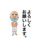 ゲンじいさんの喜怒哀楽（個別スタンプ：2）