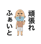 ゲンじいさんの喜怒哀楽（個別スタンプ：9）