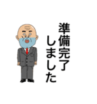 ゲンじいさんの喜怒哀楽（個別スタンプ：14）