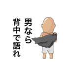 ゲンじいさんの喜怒哀楽（個別スタンプ：15）