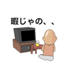 ゲンじいさんの喜怒哀楽（個別スタンプ：16）