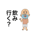 ゲンじいさんの喜怒哀楽（個別スタンプ：18）