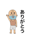 ゲンじいさんの喜怒哀楽（個別スタンプ：24）