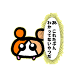 モルコ そのいち（個別スタンプ：27）