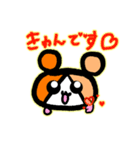 モルコ そのいち（個別スタンプ：33）