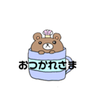 きのこぐま2（個別スタンプ：8）