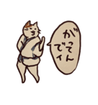 ちゃきちゃき江戸っ子日本猫（個別スタンプ：2）