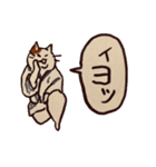 ちゃきちゃき江戸っ子日本猫（個別スタンプ：4）
