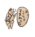 ちゃきちゃき江戸っ子日本猫（個別スタンプ：6）