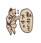 ちゃきちゃき江戸っ子日本猫（個別スタンプ：8）