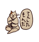ちゃきちゃき江戸っ子日本猫（個別スタンプ：9）