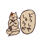 ちゃきちゃき江戸っ子日本猫（個別スタンプ：11）