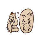 ちゃきちゃき江戸っ子日本猫（個別スタンプ：12）
