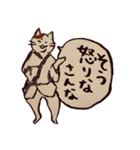 ちゃきちゃき江戸っ子日本猫（個別スタンプ：21）