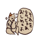 ちゃきちゃき江戸っ子日本猫（個別スタンプ：25）