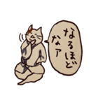 ちゃきちゃき江戸っ子日本猫（個別スタンプ：28）