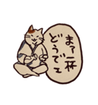 ちゃきちゃき江戸っ子日本猫（個別スタンプ：36）