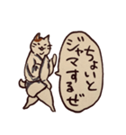 ちゃきちゃき江戸っ子日本猫（個別スタンプ：38）