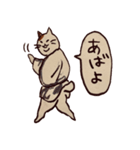 ちゃきちゃき江戸っ子日本猫（個別スタンプ：40）
