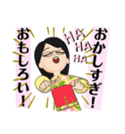 元気なお母さん8（個別スタンプ：9）