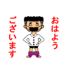 男性用動くスタンプ（個別スタンプ：1）