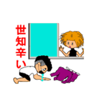 男性用動くスタンプ（個別スタンプ：6）